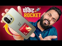 OnePlus ने काय Phone आणला आहे!👌🏻 OnePlus 13s Unboxing आणि Review