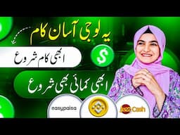 A simple Online Earning: Legit Website: Without Spendings: Get Potential Rewards from Faucet crypto