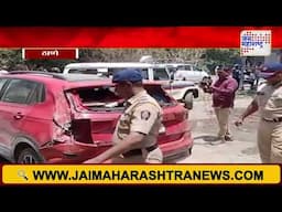 Thane Accident | ठाण्यातील मानपाड्यात अपघात | Marathi News