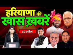 Desh Rojana|देश रोजाना