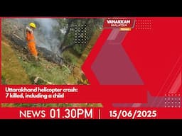15/06/2025: Uttarakhand helicopter crash: 7 killed, including a child- MALAYSIA TAMIL NEWS
