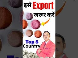 Vegetable powder business  I vegetable powder export from india | rajeevsaini #export #shorts