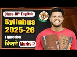 Class 10 English Syllabus  (2025-26 ) ||Class 10 English Question paper Design 🔥||CBSE 2026 ||