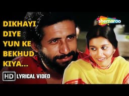 Dikhayi Diye Yun Ke Bekhud Kiya (Lyrical) | Bazaar(1982) | Lata Mangeshkar