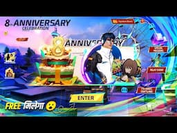 OB49 8TH ANNIVERSARY FREE FIRE 🥳🎉 | GOLDEN SHADE RETURN | FREE FIRE NEW EVENT | NEW EVENT FREE FIRES