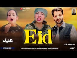Eid | Funny Kashmiri Song | Mir Parvaiz | Meer Rutba | Rashida