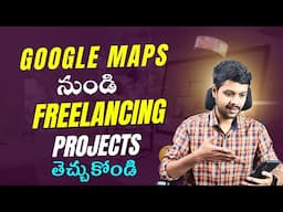 Google Maps నుండి clients ni తెచ్చుకోండి 2025 | How to get clients for webdesign work in telugu