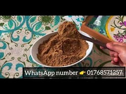 হজমের জন‍্য অর্গানিক ঔষুধ hojmi ( হজমি )