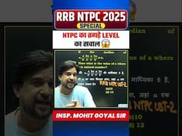 फिर repeat मिलेगा कर के जरूर जाना 🔥#ssc#motivation#shorts#viral#ntpc#upsi#railway