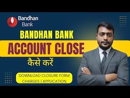बंधन बैंक अकाउंट कैसे बंद करें | Bandhan Bank Close | Closure Charges, Documents, Application