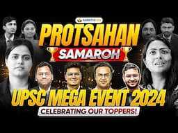🔴 Protsahan Samaroh 2025 | Honouring UPSC Toppers 🏆 | UPSC Mega Celebration of Success ✨