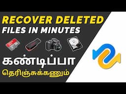 How to Recover Permanently Deleted Files in Windows 10/11