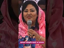 আমাকে বেইজ্জতি করবেন না-মমতাজ। Momtaz@RajBangla2