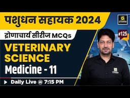 Livestock Assistant | Veterinary Science | Medicine #125  | Utkarsh Agriculture Classes | Sumit Sir