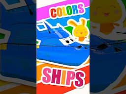 🛥️ SUPER BLUE SHIP 💙✨ #titounis #colors #ship #songsforkids #vehicles #blue