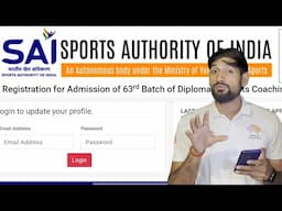 NIS DIPLOMA Course ( बड़ी NIS ) ||फॉर्म कैसे भरें? || पूरी जानकारी एक वीडियो में।