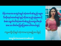 Knowledge for Healthy Life - Way to Healthy Lifestyle (Part 64)