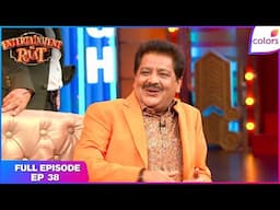 Entertainment Ki Raat | Full Episode | Ep. 38 | Udit and Aditya recreate the magic! | Colors TV