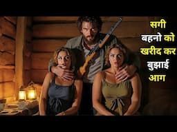 When Hunter Wants To Marry Her Sister || Best Love Betrayal Hollywood Movie Explained In Hindi