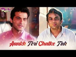Aankh Teri Chalke Toh | Full Audio | Raja | Chot Lage Tujhko Toh | 90's Bollywood Hit Song |Sad Song