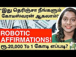5 Steps To Use ROBOTIC AFFIRMATIONS To Reach Your First Crore! Your First Crore Show Ep 11
