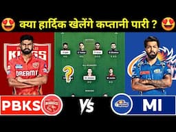 MI vs PBKS Dream11 Team Prediction || Mumbai Indians vs Punjab Kings Dream11 Team