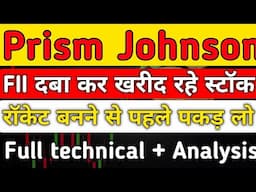 prism johnson share latest news | Why Falling | Full Technical + fundamental Analysis | Next Target