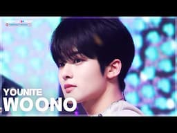 [플리캠 4K] YOUNITE WOONO 'Rock Steady' (유나이트 우노 직캠) l Simply K-Pop GateWayToKorea