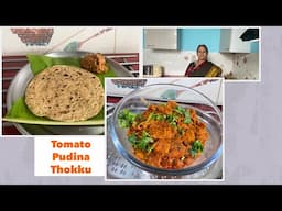 Tasty Side dish for Rice/Chappathi/Idli//Dosa ITomato Pudina Thokku INoOnionNoGarlic