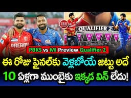 PBKS vs MI Qualifier 2 Preview: Final Spot Showdown Begins! | GBB Cricket
