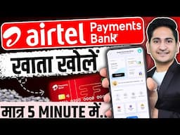 Airtel Payment Bank Account Open 2025🔥🔥Airtel Payment Bank Account Kaise Khole, Airtel Payment Bank