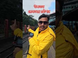 🔥পৃথিবীর উচ্চতম রেলওয়ে স্টেশন (Heritage) - Ghoom Station (ঘুম স্টেশন) - 7407ft .... #ghum #ghoom
