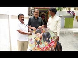 மீண்டும் பகவதி Re-Release | Vijay | Happy Birthday Thalapathy | Jana Nayagan nba 24x7