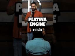 Platina engine - Marathi Standup comedy - #marathistandupcomedy #standupcomedy