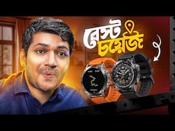 Zeblaze Stratos 2 Plus – সেরা বাজেট GPS & Fitness Smartwatch বাংলাদেশে! 🚀🔥