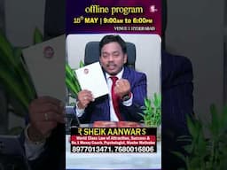 May 18 SHEIK AANWAR $ World Class Law of Attraction, Success &No.1  Psychologist, Master Motivator