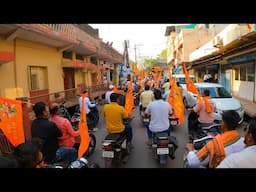श्री हनुमान जन्मोत्सव राजनंदगाँव | Shri Hanuman Janmotsav Rajnandgaon bike rally  2025