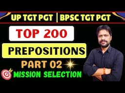 🟥PART 02- Prepositions Marathon🔥