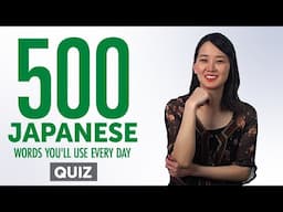Quiz | 500 Japanese Words You'll Use Every Day - Basic Vocabulary #90