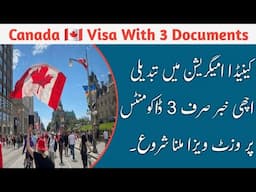 Canada Immigration Good News || Visa with Just 3 Documents || Every Visa || Hindi/Urdu