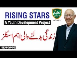 Javed's Rising Stars: Build Confidence & Master Communication | Javed Akhtar Session with TM