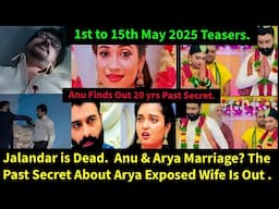 Secrets Zeeworld May 1st to 15th 2025 Full Teasers Update In English|Secrets Zeeworld Today Episode