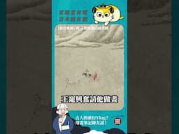 第七季Podcast #宮說宮有理 百年超有戲～