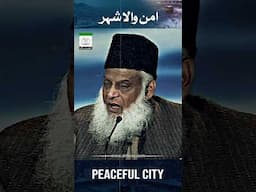 امن والا شہر - مکہ کی شان - ڈاکٹر اسرار احمدؒ کا ایمان افروز  بیان #drisrarahmed
