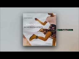 Allen Belg - Verbovaya Doshchechka feat. Anna Nadzion (Mikhail Catan Remix)