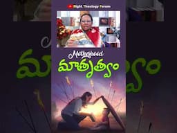 Majesty of Motherhood || మాతృత్వం  || #RTF shorts || Santhakumari Mondithoka