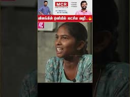 வரலாறு படைத்த மாணவி💥TVK Vijay புகழாரம் ❤️