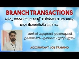 BRANCH TRANSACTIONS വിശദമായി പഠിക്കാം #accountant #commerceacademy