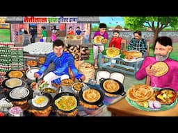 Fastest Chef Cooking Dosa Paratha Egg Omelette Street Food Hindi Kahaniya Moral Stories Comedy Video