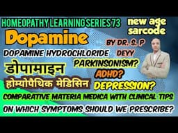 Dopamine | डोपामाइन | The New Marvellous Medicine in Homeopathy